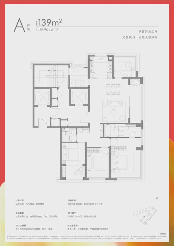 官方公示保利誉滨江官方售楼处发布：保利誉滨江以奢境定义时代！彩神vll(图15)