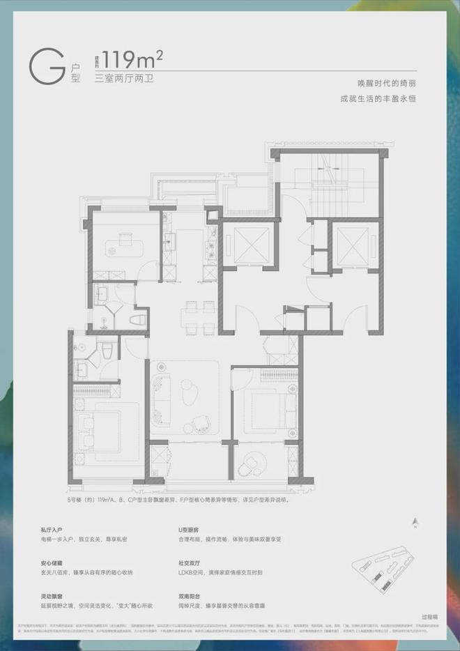 官方公示保利誉滨江官方售楼处发布：保利誉滨江以奢境定义时代！彩神vll(图14)