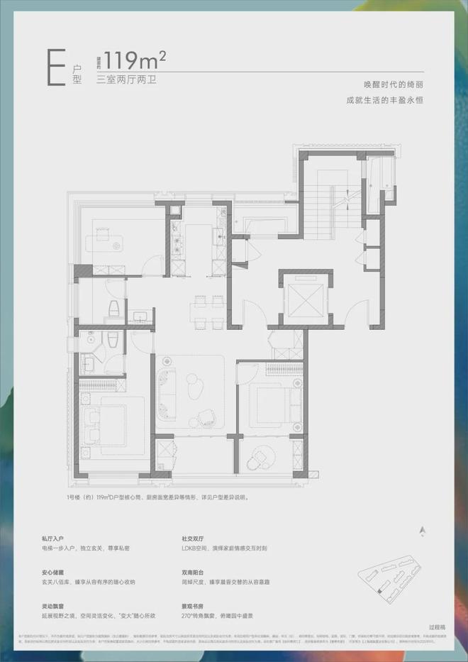 官方公示保利誉滨江官方售楼处发布：保利誉滨江以奢境定义时代！彩神vll(图13)