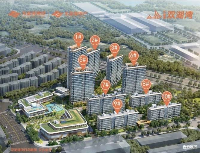 彩神vll合肥庐阳区房价排行榜【合肥新房_房价_买房-购房】(图2)