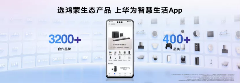 全球首台鸿蒙智选美的智能彩神vll空调上市(图4)