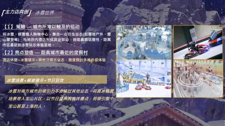 彩神vll招商时代乐章(售楼处)官网-2026招商时代乐章销售中心-环境-户型-价格-地址-楼盘详情-配套-电话-交房时间-配套-电话-交房时间(图14)