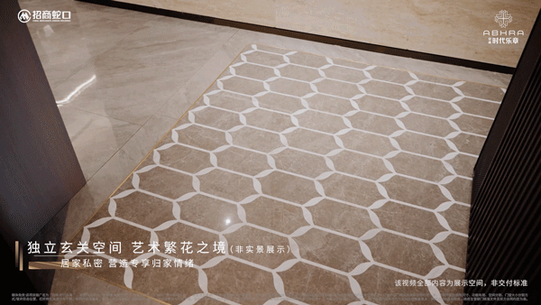彩神vll招商时代乐章(售楼处)官网-2026招商时代乐章销售中心-环境-户型-价格-地址-楼盘详情-配套-电话-交房时间-配套-电话-交房时间(图26)