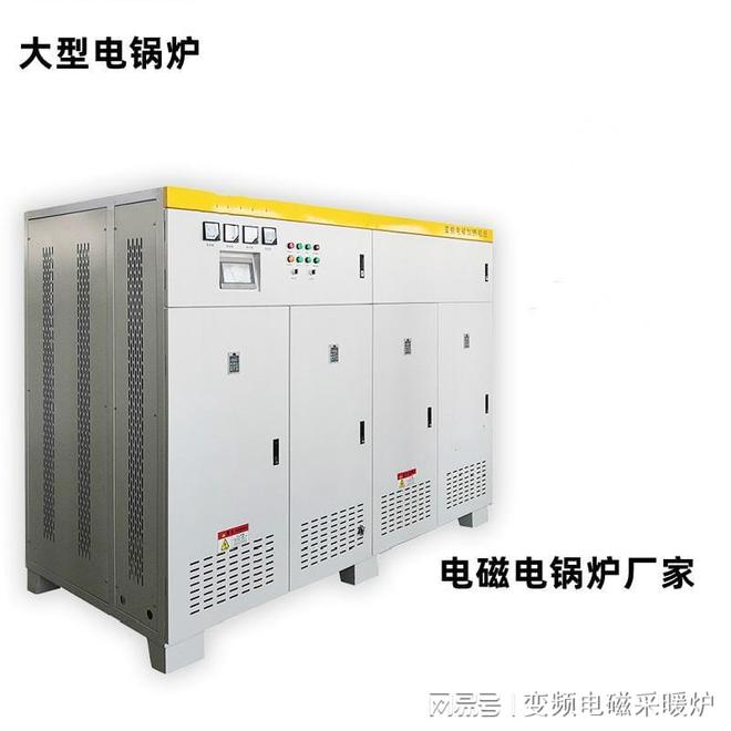 彩神vll北方清洁供暖新选择变频电磁技术如何重塑冬季采暖体验(图1)