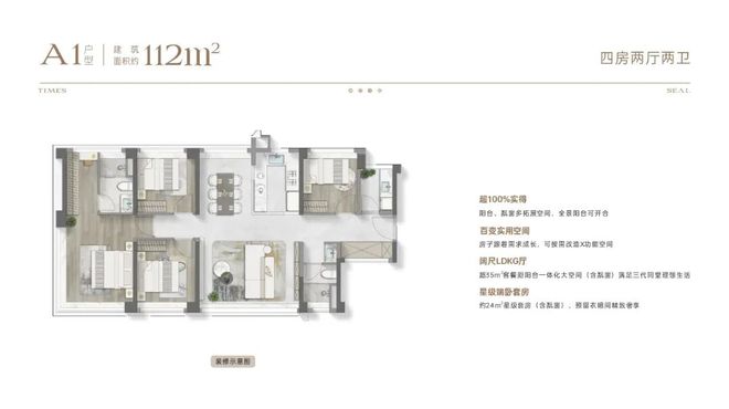 彩神vll®华发天玺花园售楼处-官方首页网站-楼盘百科-2026珠海优选好房(图5)