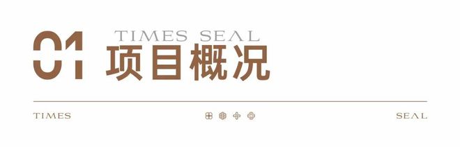 彩神vll®华发天玺花园售楼处-官方首页网站-楼盘百科-2026珠海优选好房(图2)
