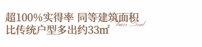 彩神vll®华发天玺花园售楼处-官方首页网站-楼盘百科-2026珠海优选好房(图7)
