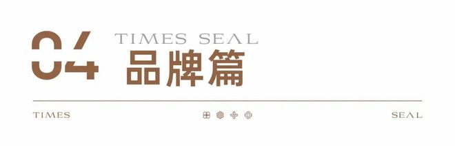 彩神vll®华发天玺花园售楼处-官方首页网站-楼盘百科-2026珠海优选好房(图21)