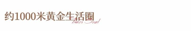 彩神vll®华发天玺花园售楼处-官方首页网站-楼盘百科-2026珠海优选好房(图19)
