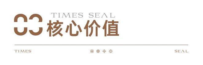 彩神vll®华发天玺花园售楼处-官方首页网站-楼盘百科-2026珠海优选好房(图18)