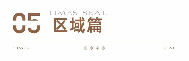 彩神vll®华发天玺花园售楼处-官方首页网站-楼盘百科-2026珠海优选好房(图24)