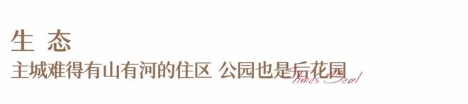 彩神vll®华发天玺花园售楼处-官方首页网站-楼盘百科-2026珠海优选好房(图29)
