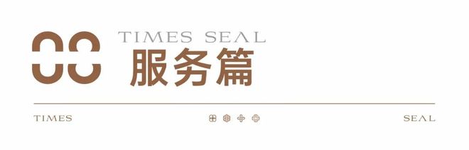 彩神vll®华发天玺花园售楼处-官方首页网站-楼盘百科-2026珠海优选好房(图33)