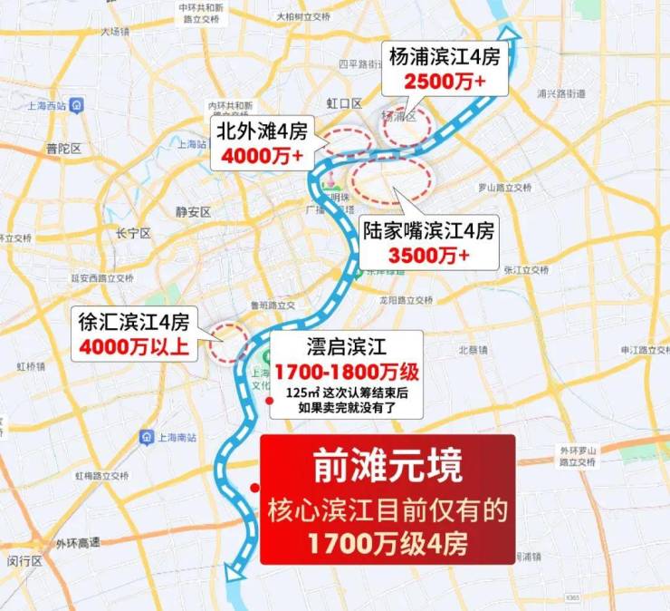 前滩元境官方预约热线最彩神vll新网站前(图5)