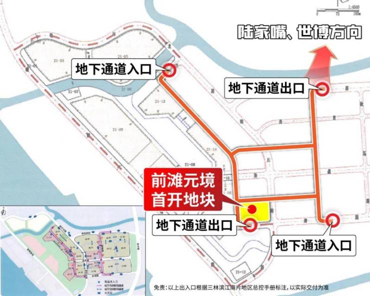 前滩元境官方预约热线最彩神vll新网站前(图9)