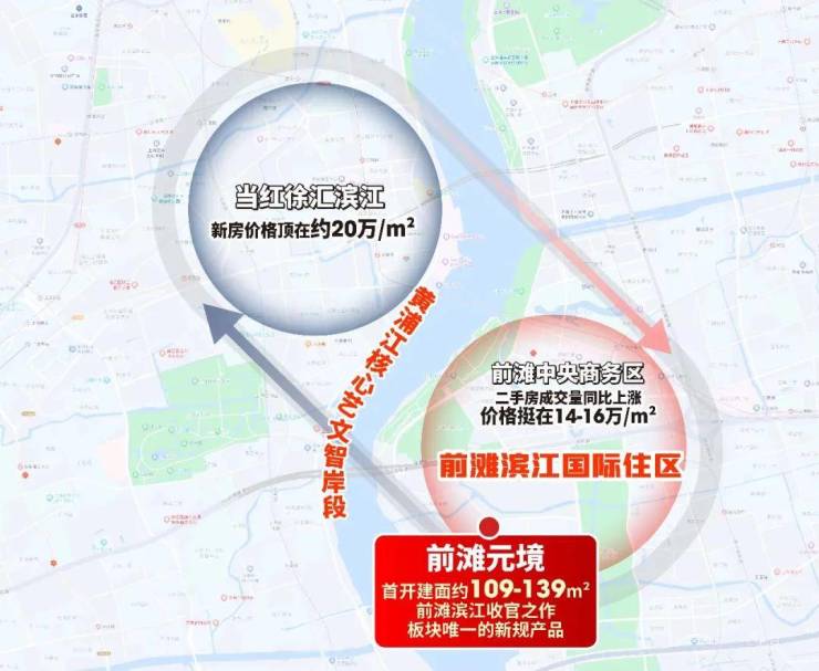 前滩元境官方预约热线最彩神vll新网站前(图11)
