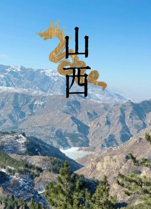 彩神vll运城农村清洁取暖这3种热泵设备千万别选实测太费电(图1)
