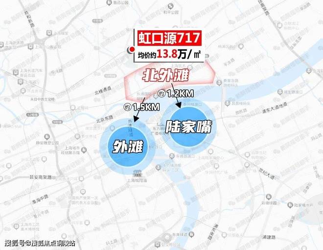 ◎虹口源·717官方售楼处发布：虹口芯唯一三轨上盖717彩神vll改善标杆(图6)