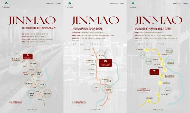 江湾金茂府官方认证售楼处电话江湾金茂府营销中心官网│彩神vll2026售楼处-楼盘价格户型地址电话环境配套交房时间官方(图3)