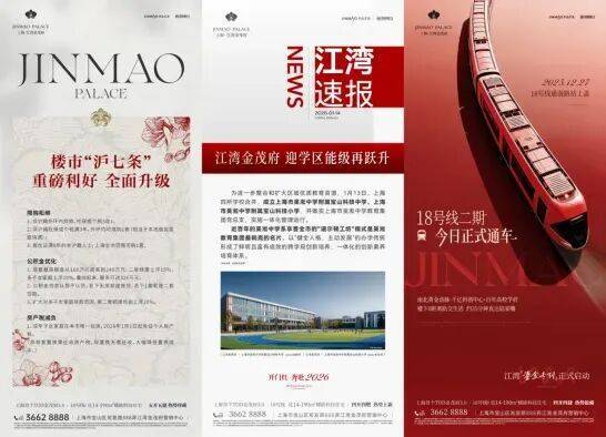 江湾金茂府官方认证售楼处电话江湾金茂府营销中心官网│彩神vll2026售楼处-楼盘价格户型地址电话环境配套交房时间官方(图5)