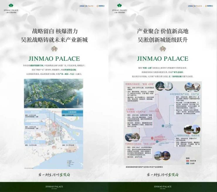 江湾金茂府官方认证售楼处电话江湾金茂府营销中心官网│彩神vll2026售楼处-楼盘价格户型地址电话环境配套交房时间官方(图6)