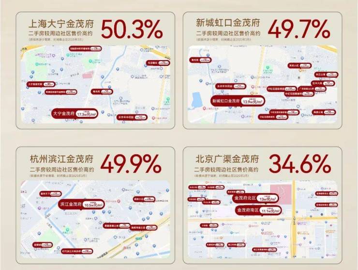 江湾金茂府官方认证售楼处电话江湾金茂府营销中心官网│彩神vll2026售楼处-楼盘价格户型地址电话环境配套交房时间官方(图8)