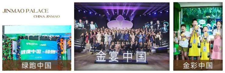 江湾金茂府官方认证售楼处电话江湾金茂府营销中心官网│彩神vll2026售楼处-楼盘价格户型地址电话环境配套交房时间官方(图16)