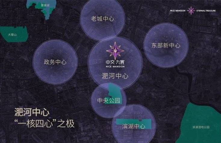中交九宸楼盘评测详细数据及最彩神vll新购房政策想买必看!(图4)