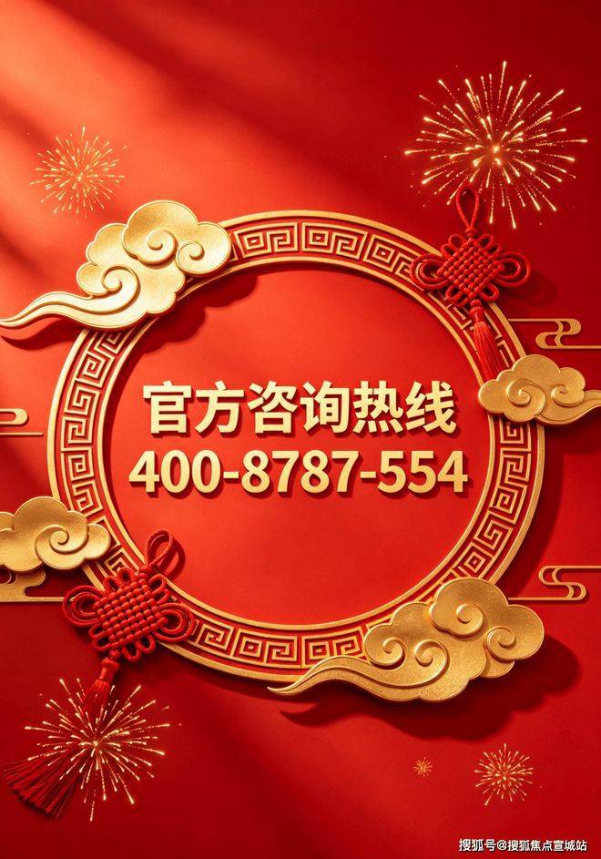 彩神vll苏州【中建虹溪璟庭】营销中心-项目概况-区位-户型-配套-绿化率-得房率-交付标准-预约看房-@【中建虹溪璟庭】售楼处地址导航(图1)