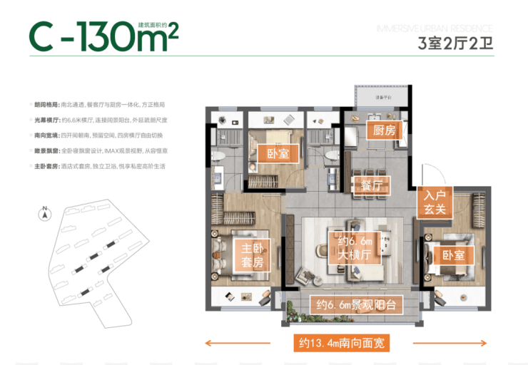 彩神vll苏州【中建虹溪璟庭】营销中心-项目概况-区位-户型-配套-绿化率-得房率-交付标准-预约看房-@【中建虹溪璟庭】售楼处地址导航(图15)