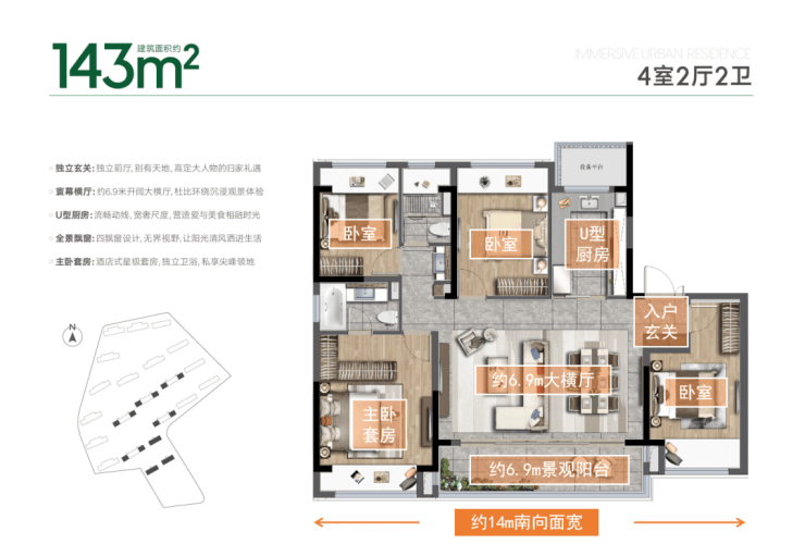 彩神vll苏州【中建虹溪璟庭】营销中心-项目概况-区位-户型-配套-绿化率-得房率-交付标准-预约看房-@【中建虹溪璟庭】售楼处地址导航(图11)