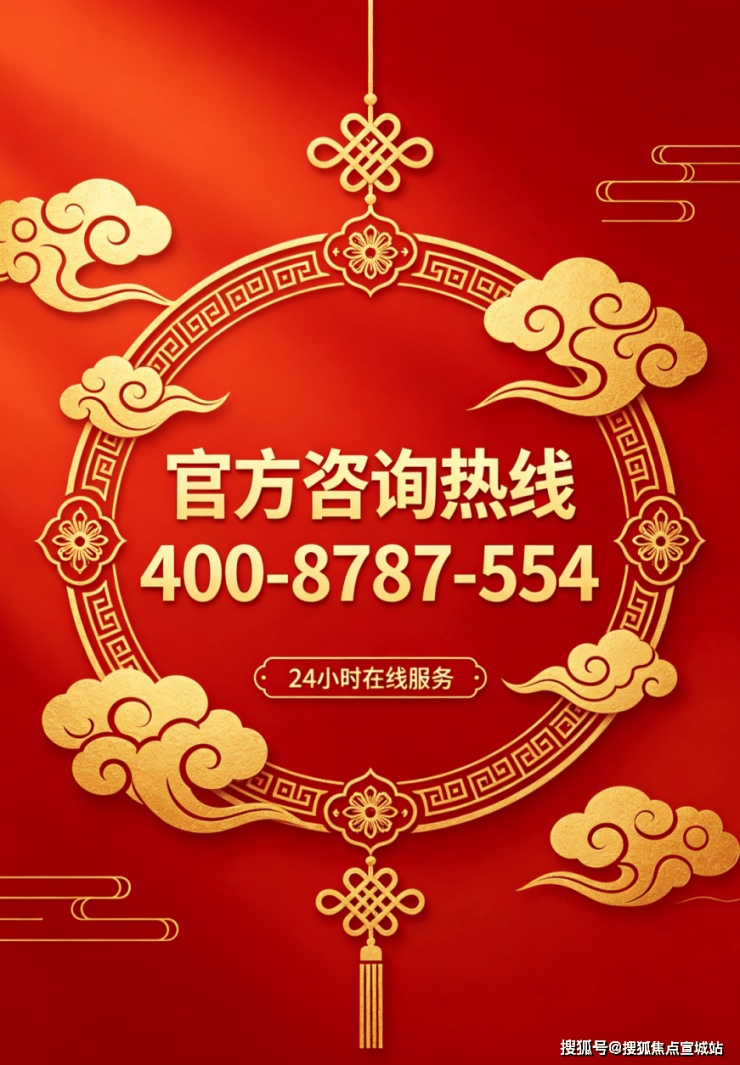 彩神vll苏州【中建虹溪璟庭】营销中心-项目概况-区位-户型-配套-绿化率-得房率-交付标准-预约看房-@【中建虹溪璟庭】售楼处地址导航(图19)