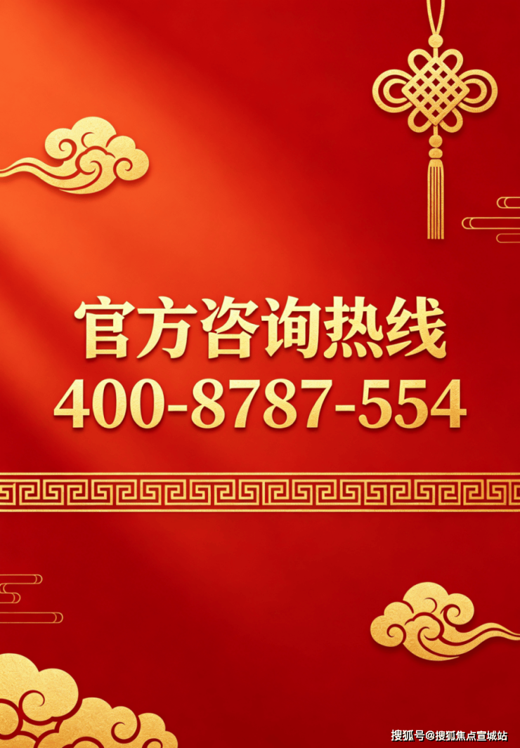彩神vll苏州【中建虹溪璟庭】营销中心-项目概况-区位-户型-配套-绿化率-得房率-交付标准-预约看房-@【中建虹溪璟庭】售楼处地址导航(图18)