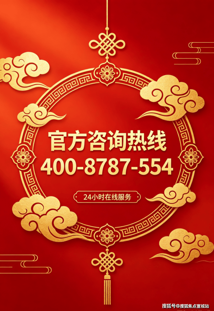 彩神vll苏州【中建虹溪璟庭】营销中心-项目概况-区位-户型-配套-绿化率-得房率-交付标准-预约看房-@【中建虹溪璟庭】售楼处地址导航(图20)